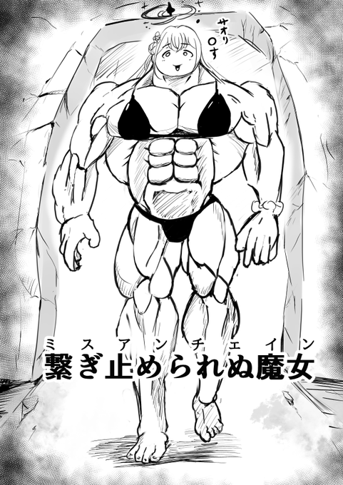 ブルアカのエデン条約編4章7話
例のシーンのワイの脳内rkgk

ネタバレ注意なんで隠します 