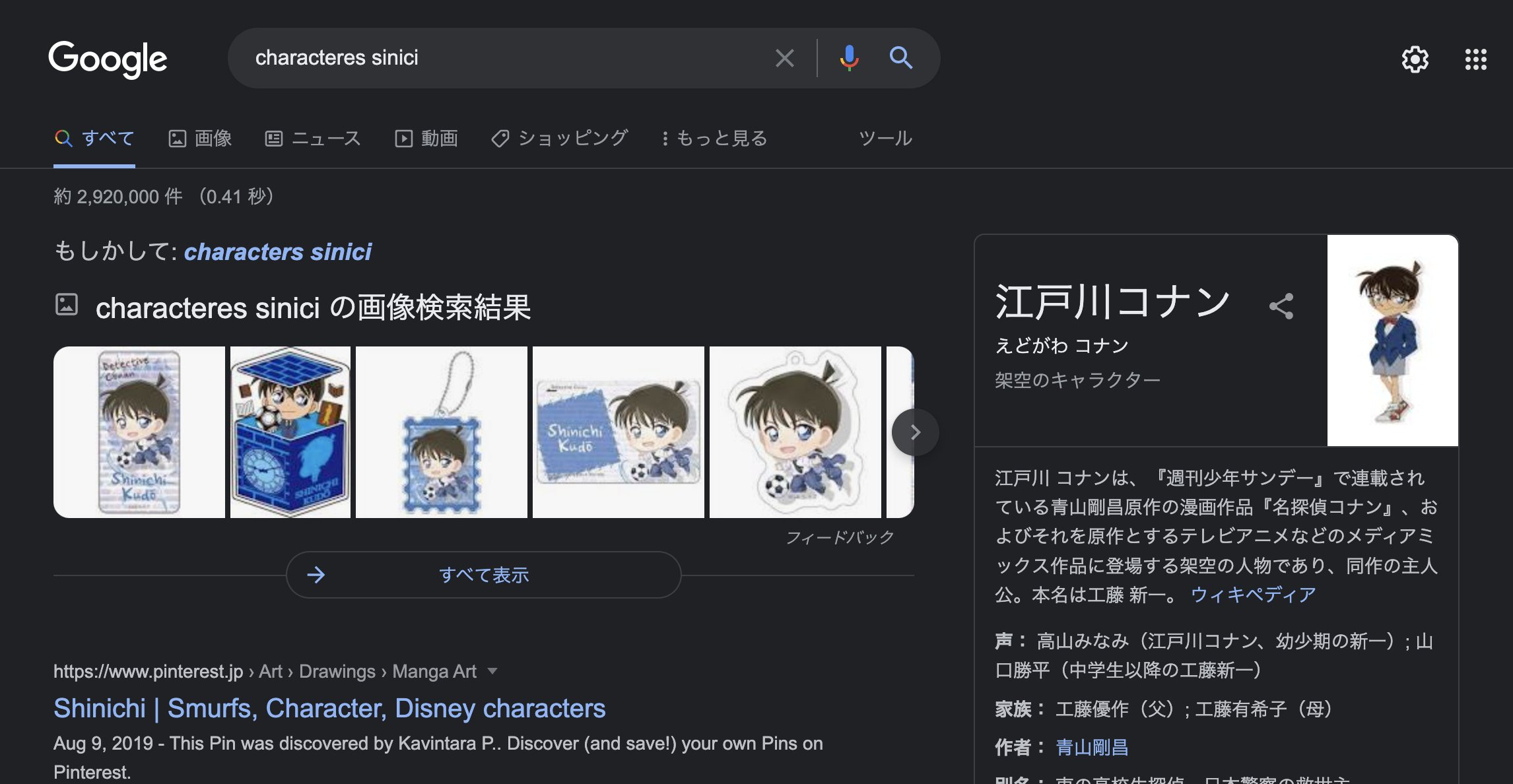 4b ラテン語ってなんもわからないけどかっこいいので 漢字 ってラテン語でこうでいいのけ と思って調べたら違うsiniciが出てきて笑いました T Co Q1amguknro Twitter