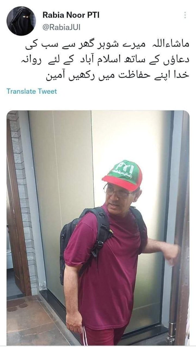 Razarumi's tweet photo. معلوم نہ تھا کہ پاکستان میں مشترکہ شوہر کا رواج عام ہو گیا ہے۔کیا ان سب خواتین کے شوہر ایک  ہی ہیں؟ https://t.co/egnD2ywGHU