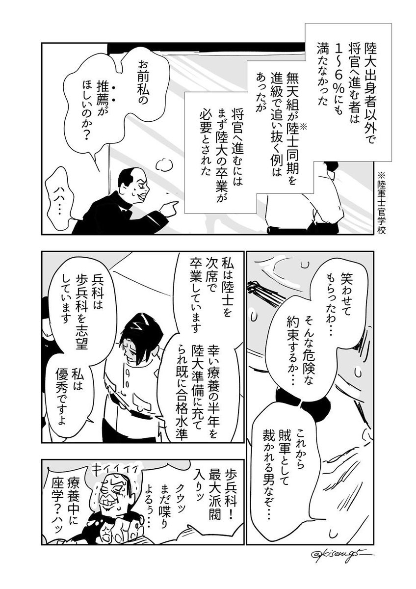 ①(2/3) 