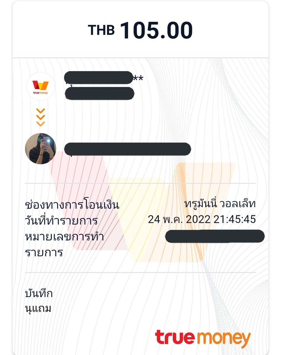 jvszone4's tweet photo. น้องครีมแจกจริง​ มีแถมด้วย  พี่หัวใจน้องครีม​ #zcreammajaek https://t.co/nzDyJDabMa