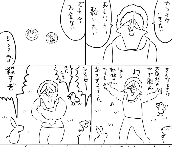 pixivFANBOXで本日のログインボーナス 5/24を公開しました! 
続きは https://t.co/nK4gHMmThE
#ログボのおっさん 