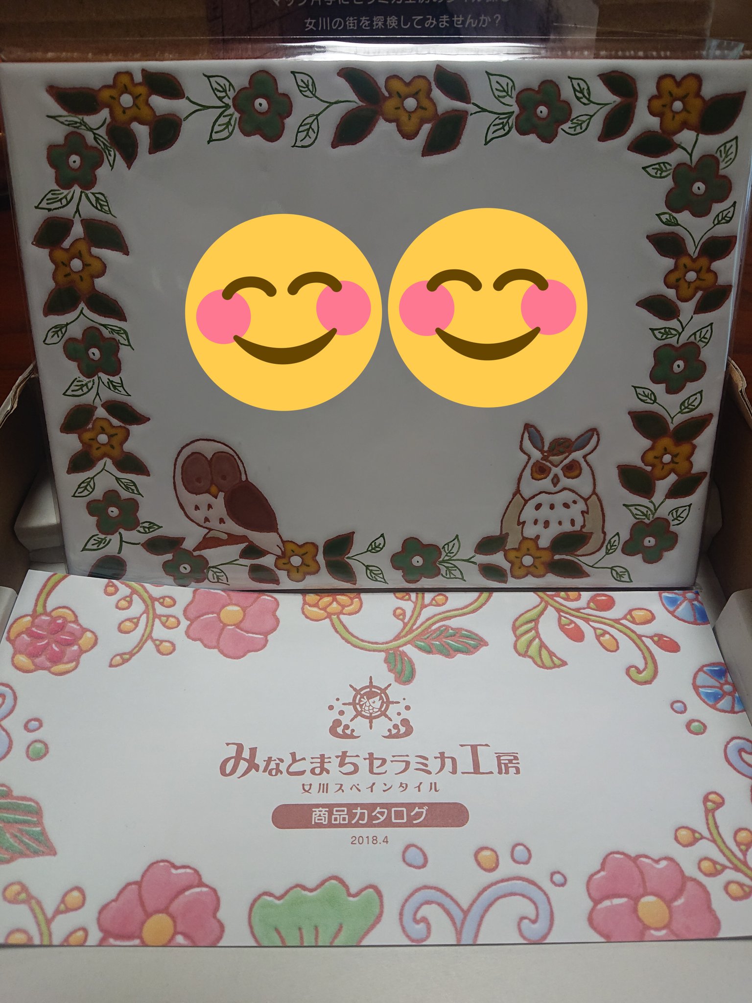 女川スペインタイル Twitter Search Twitter