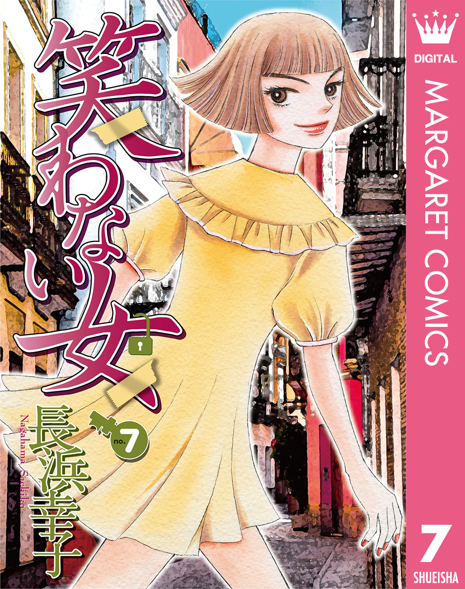 長浜幸子 Twitter Search Twitter