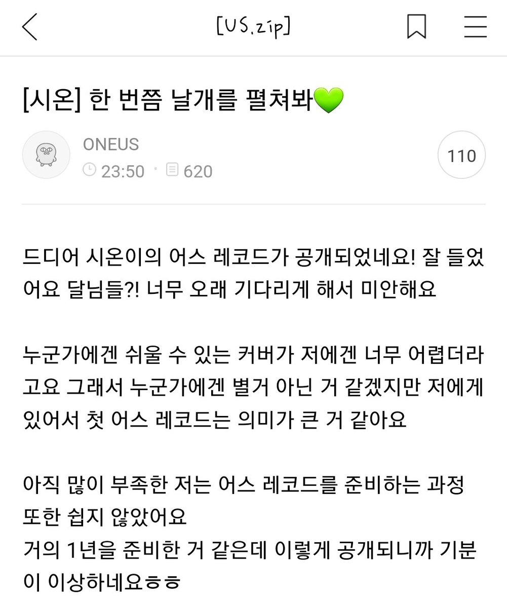 _SOM_110's tweet photo. 시온이의 성장에 
내가 함께 할 수 있어서 기뻐
앞으로도 하고 싶은거 천천히 다 할 수 있도록 옆에서 응원할께 💚🤍 https://t.co/1WRjb7Ggu4