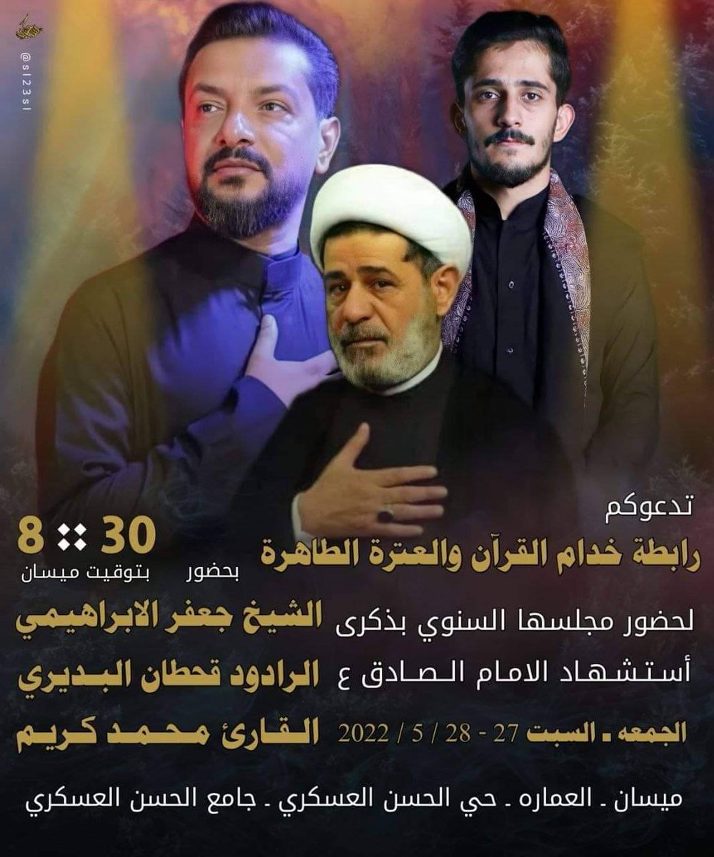 اسعد علوان (@asd570170) on Twitter photo 