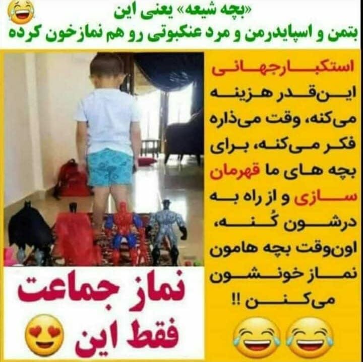 SMohammad1705's tweet photo. این پسر دماغ استکبار جهانی رو به خاک مالید https://t.co/2YBb7BK0Cr