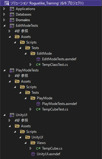 sakuratsuki13's tweet image. Unityでプロジェクト分けと、UnityTestRunnerなるテスト環境の構築が出来た。
これ普通にプロジェクト新規追加しようとしたら出来なくて困ったけど、Unityの場合は定義ファイル作らないといけないのね・・・
#Unity学習