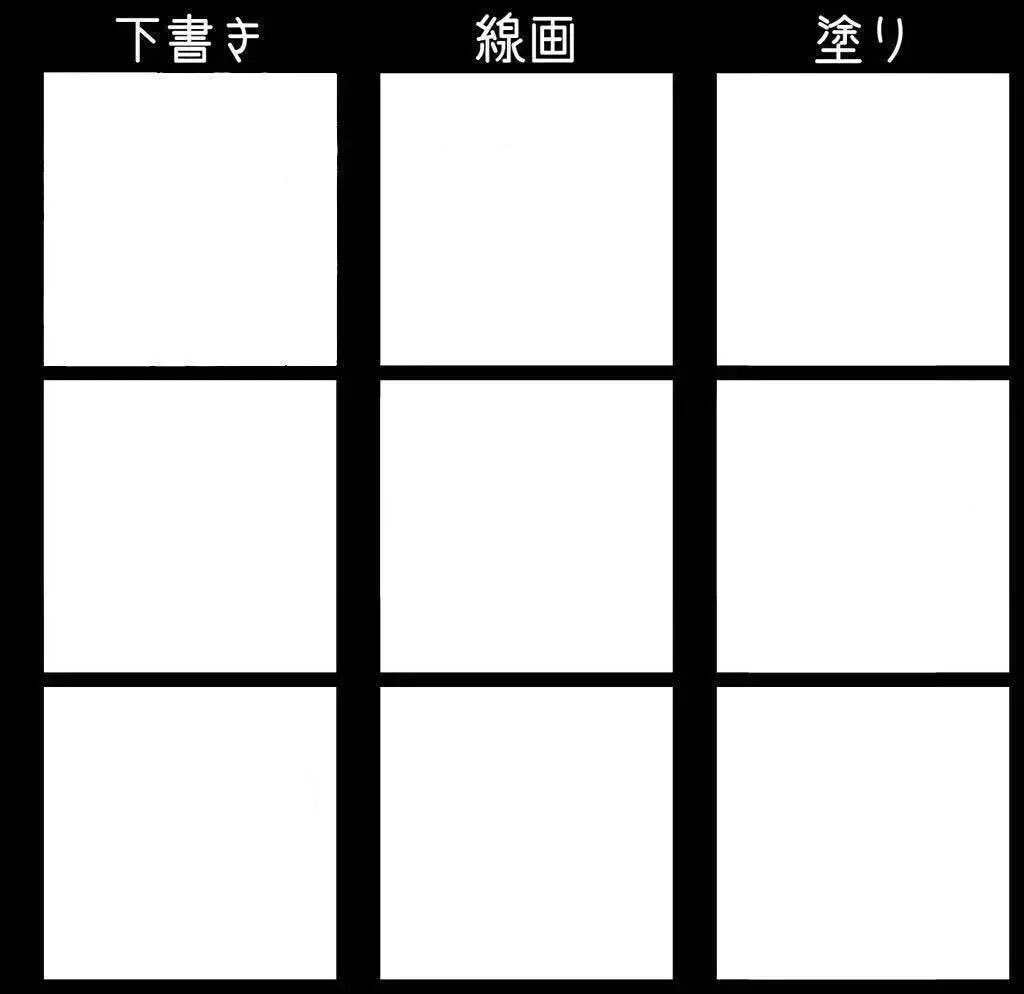 なんかこういうやつで、3人で順繰り下書き、線画、塗りをやりたいのぴよ
でもなかなか難しいかな 