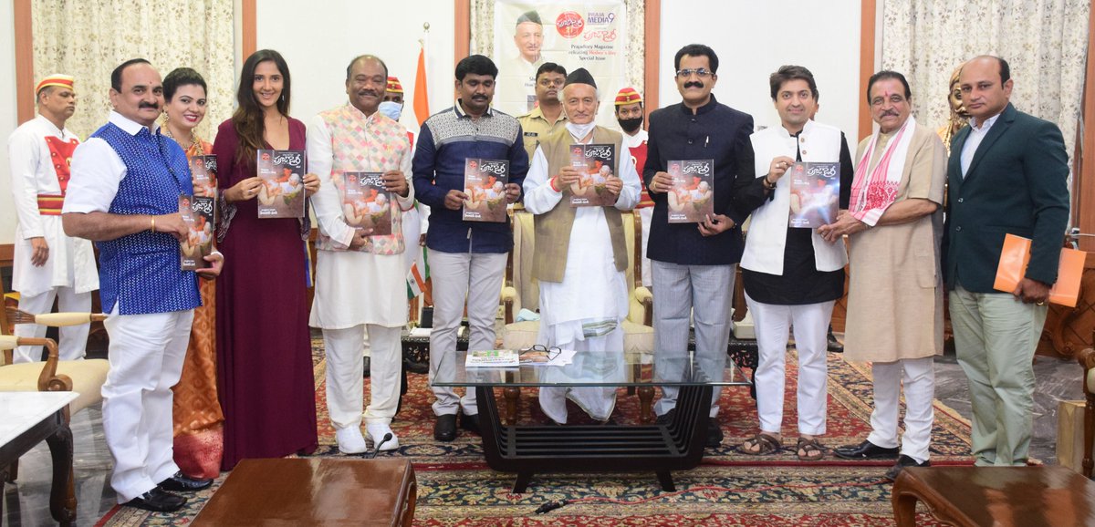 राज्यपाल भगतसिंह कोश्यारी यांच्या हस्ते राजभवन येथे तेलुगू मासिक प्रजाडायरीच्या मातृदिन विशेषांकाचे प्रकाशन करण्यात आले. पंतप्रधान नरेंद्र मोदी व त्यांच्या मातोश्री हिराबेन यांना हा अंक समर्पित करण्यात आला आहे.