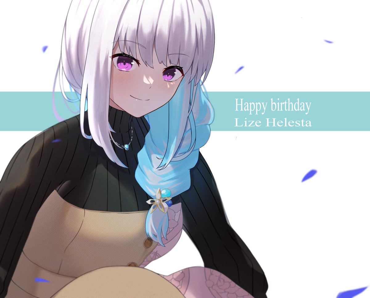 リゼ・ヘルエスタ 「リゼ皇女おめでとうございます
#ヘル絵スタ
#リゼ・ヘルエスタ生誕祭2022 」|ごいなしのイラスト