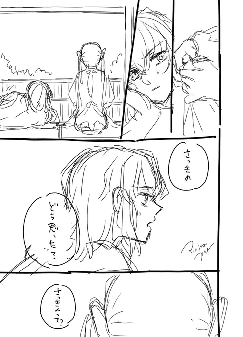 続いてる🙄 