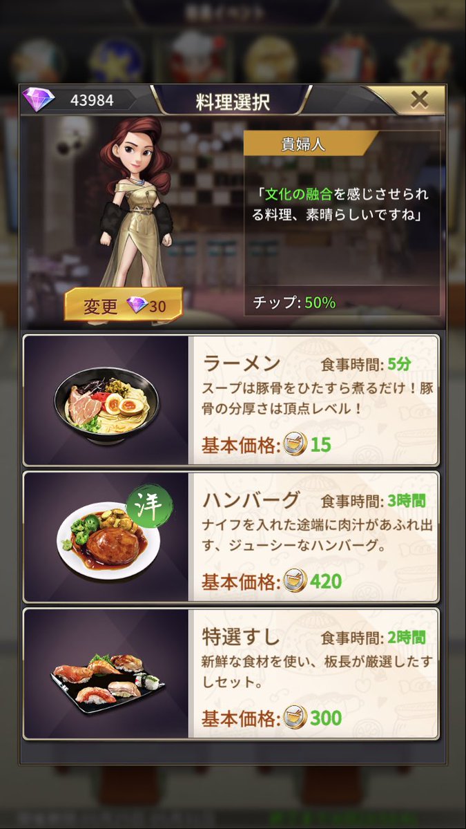 paiotsuhimeko's tweet photo. 1発目から_(　_´ω`)_ﾂﾗｲﾑ

…と思ったらラッキーきた🥹
お刺身野菜🌙.*·̩͙

#おね社
#一番館 https://t.co/pIhzMmZOzN