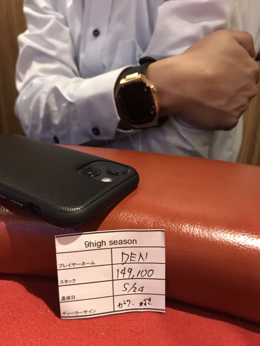 liveace_mix's tweet image. 9high DAY1B
総エントリー34

通過者は10名様でした👏

5番様　212000点
みかみ様　163500点
たなか様　154300点
でん様　149100点

#9highPL