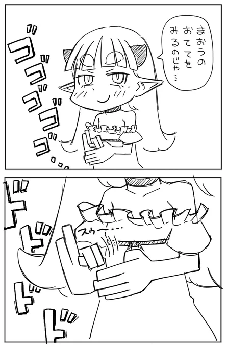@yuzu_chieko まおうは多芸多才ゆえよゆーなのじゃ!((٩(*`ω` *)و))Fu~💕 