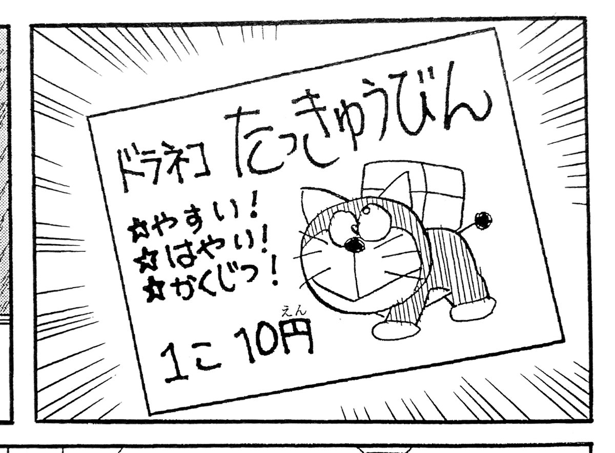 RT @hamaguripack42: コロ助同様、斜視のデザインは アニメだと反映
