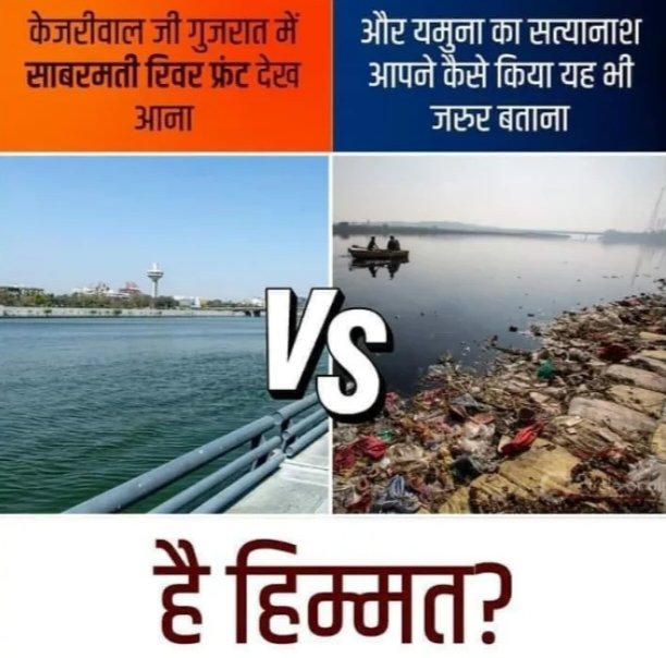 Harshul0143's tweet photo. जब खुद की पब्लिसिटी करने की बात हो, तब सबसे आगे..! पर जब रियलिटी की बात निकले तो इनके मुँह से आवाज़ ही नहीं निकलती।

आप(AAP) के नाम से कब तक जुठ बोलकर करोंगे पाप। @ArvindKejriwal 

@narendramodi 
@myogioffice 
@TV9Bharatvarsh 
@ndtvindia https://t.co/14MNzTdXyp