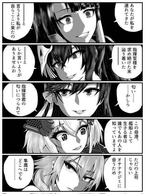 幸福のよろず屋(@_Banderu_) さんのマンガ一覧 : いいね順 | ツイコミ(仮)