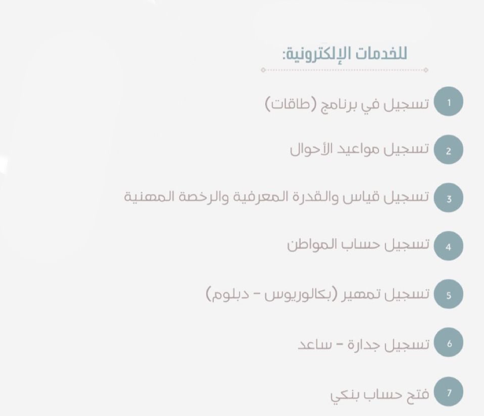 خدمات🤍 (@services_112) on Twitter photo 