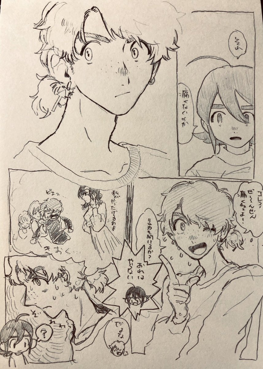 ヤンリュカ ピアスのはなし 