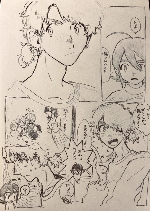 ヤンリュカ ピアスのはなし 