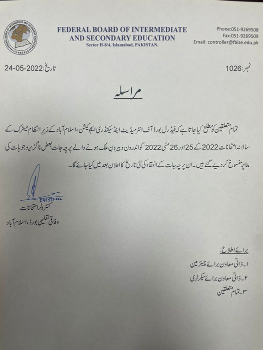 TheEduUpdates's tweet image. Federal Board Postponed Matric Exams Of 25 &amp;amp; 26 May, 2022.

Follow Me For More Educational Information.
#AzadiMarch #delay_board_exams2022