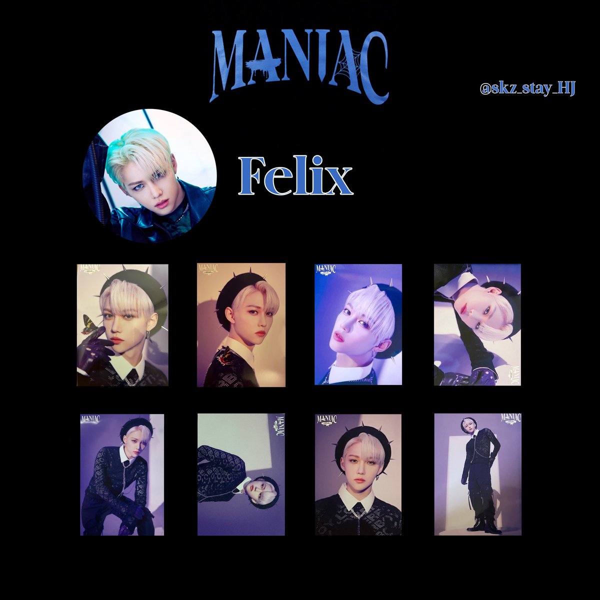 ラントレ一覧 メンバー別 ハン フィリックス スンミン アイエン