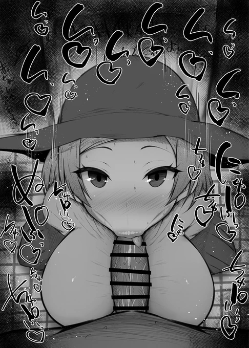 おはフェラ☀️27万3千フォロワー感謝✨
かぐや様ふぇらちお便女671号「早坂ママ」 