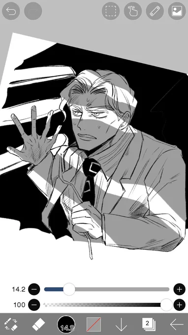 wipしちゃうわ 
