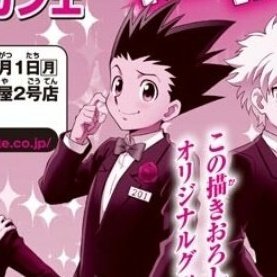 hourly G♡N (@hourlygon) on Twitter photo 