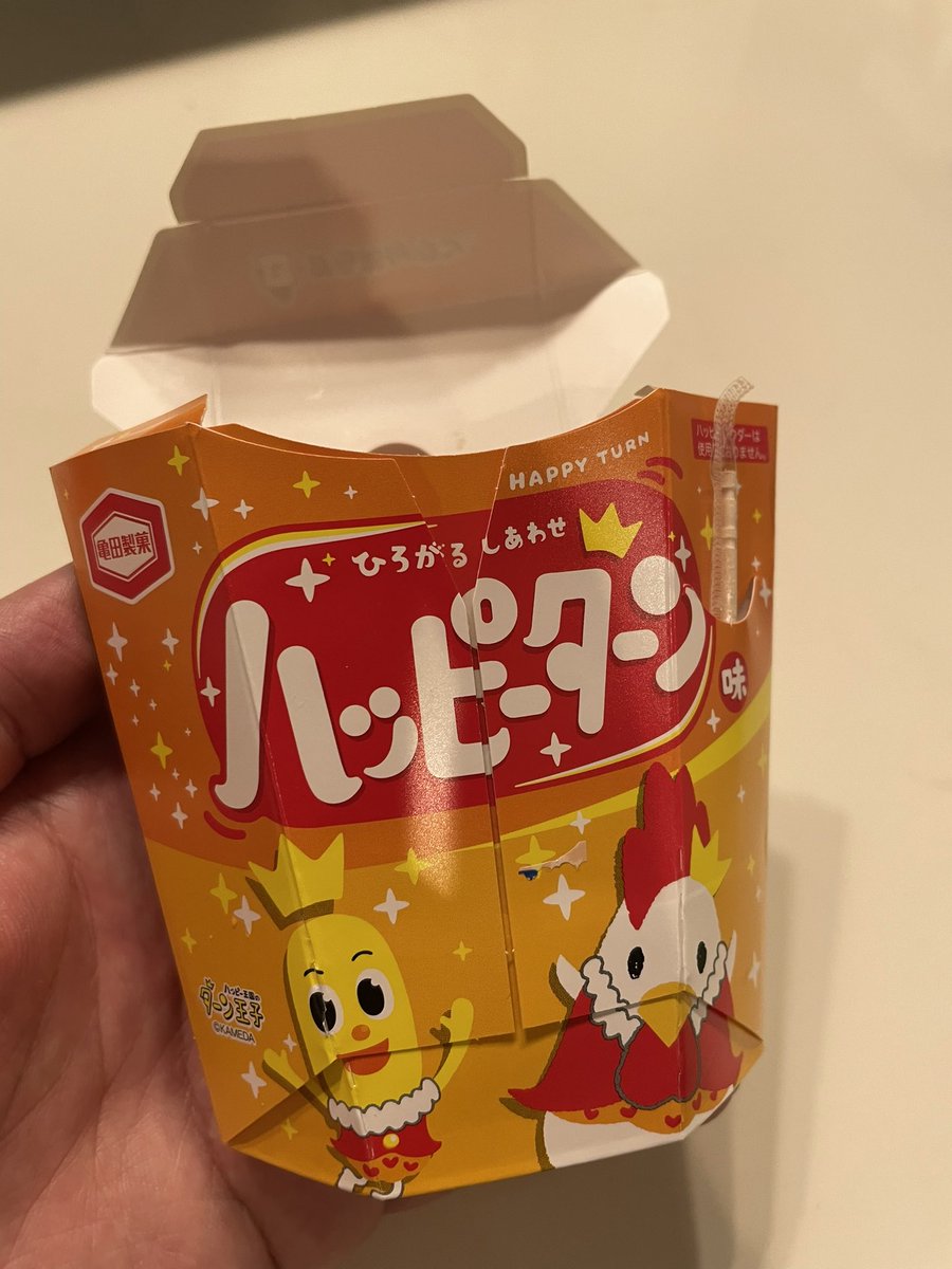 nomurie73's tweet photo. 24日から新発売の
からあげクン『ハッピーターン味✨』

印象としてはハッピーターン感はあまりない？？

けれど、

幅広い年齢層にも食べやすい味で美味しいです👍

#ローソン
#新発売
#新商品
#からあげクン
#ハッピーターン https://t.co/hf6sdJjfdr