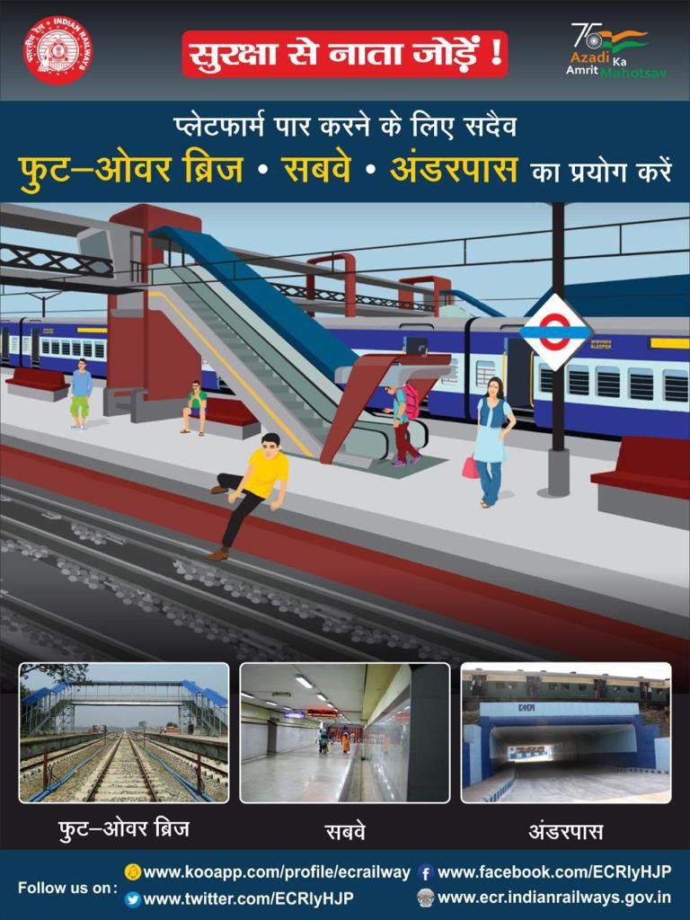 DRM ALIPURDUAR (@drm_apdj) on Twitter photo 