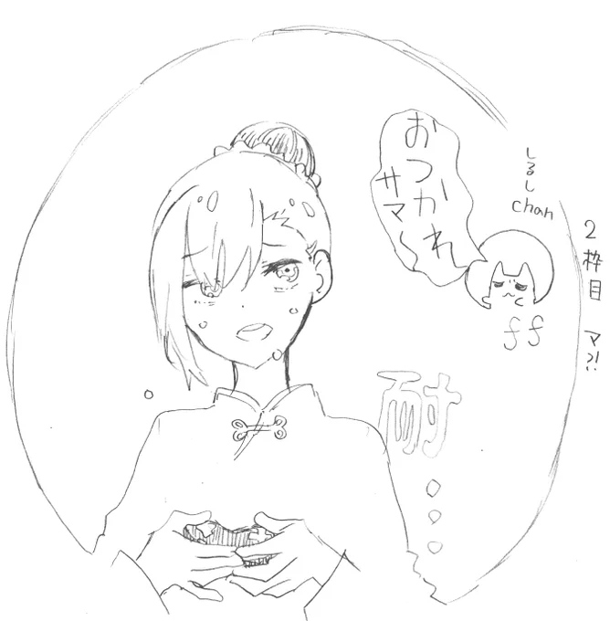 マ?!
オツカレサマー https://t.co/KbDFSTTnhO 