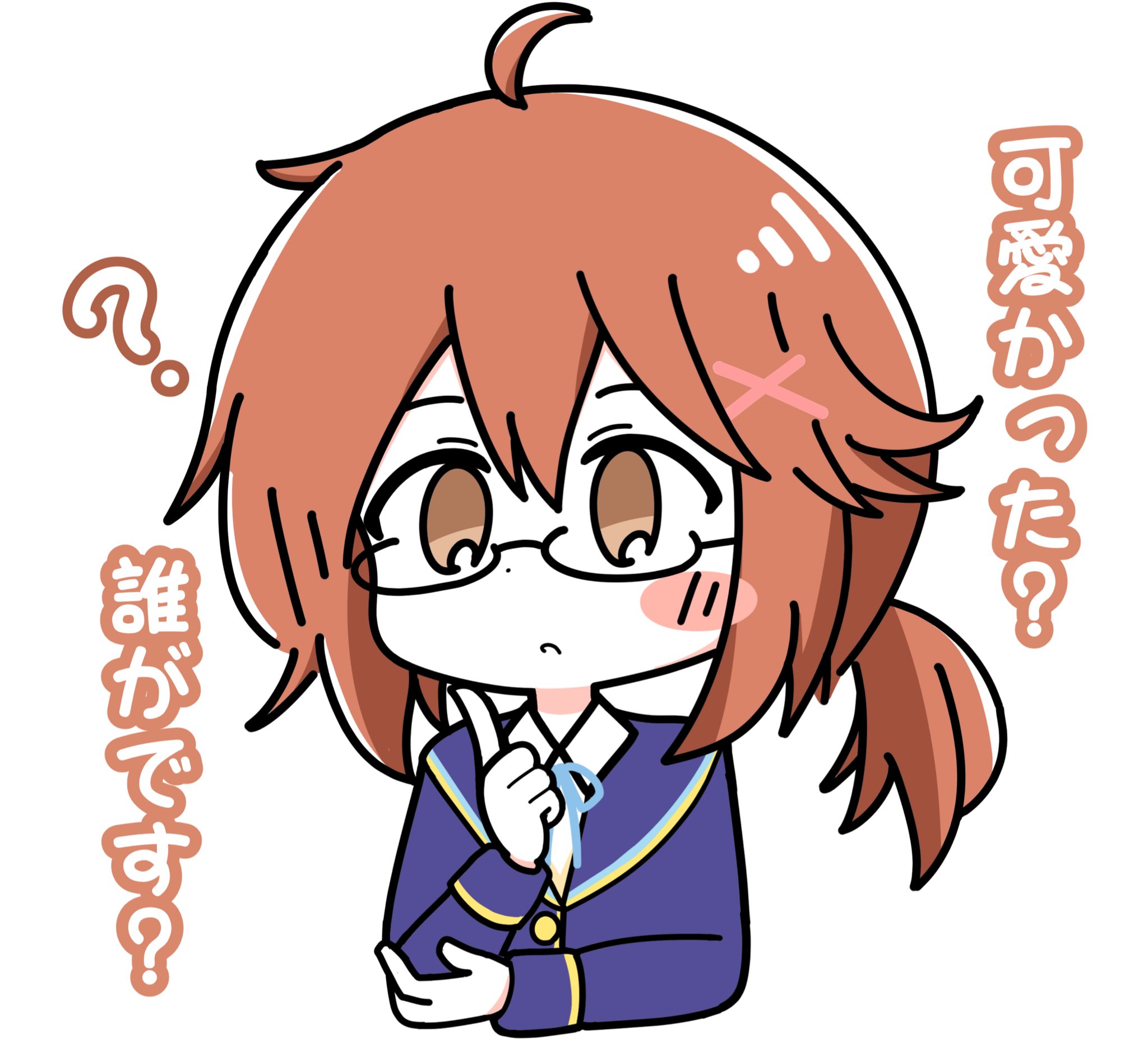 りんきい 掛井園美さんです 恒常の最終進展のボイス 好きです ガルフレ T Co Crjnaingdy Twitter