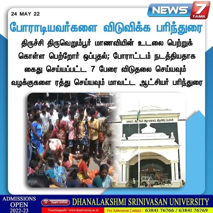 Rethinam Ashven🇮🇳 (@rethinamdevend7) on Twitter photo 