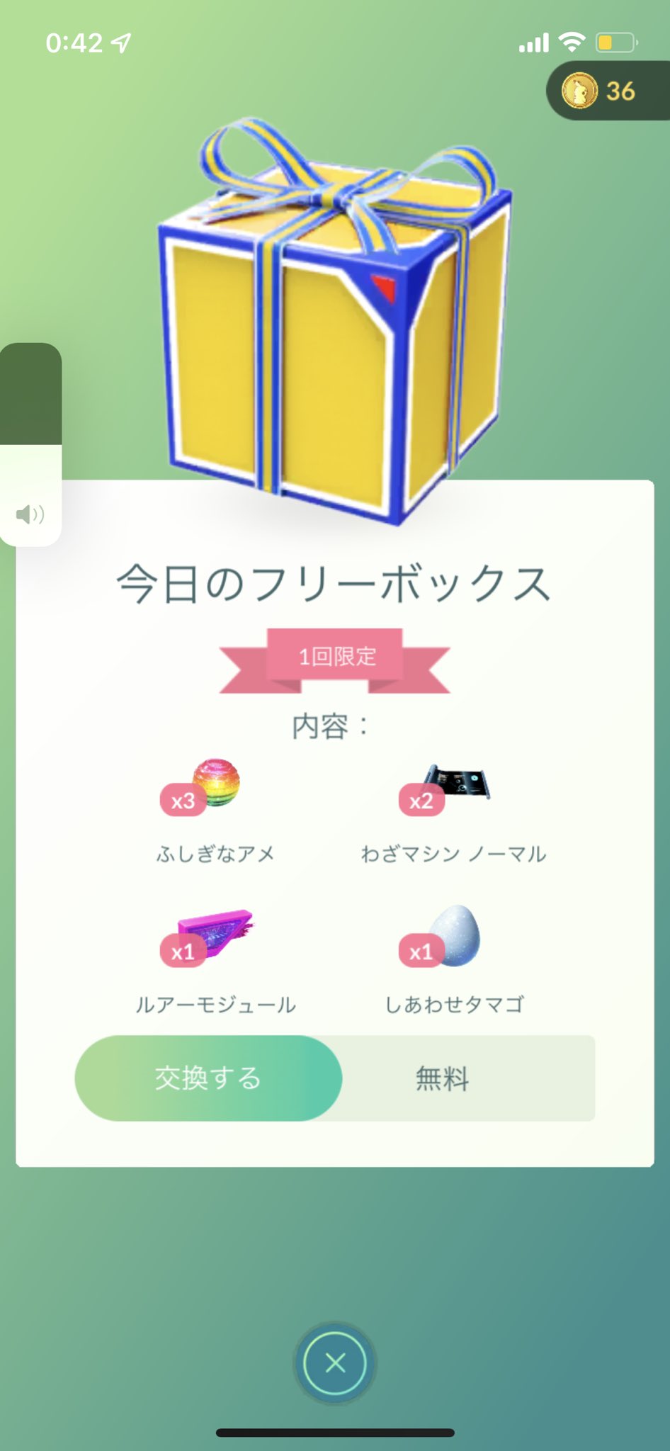 北山由里 Yuri Kitayama Youtube Live 21時 メガシンカがアプデ 有料アイテムが今日から無料に コミュニティデイのgoスナップショット紹介 最新情報中心にライブ配信行います また後ほど ポケモンgo T Co Wsoz8xiheu