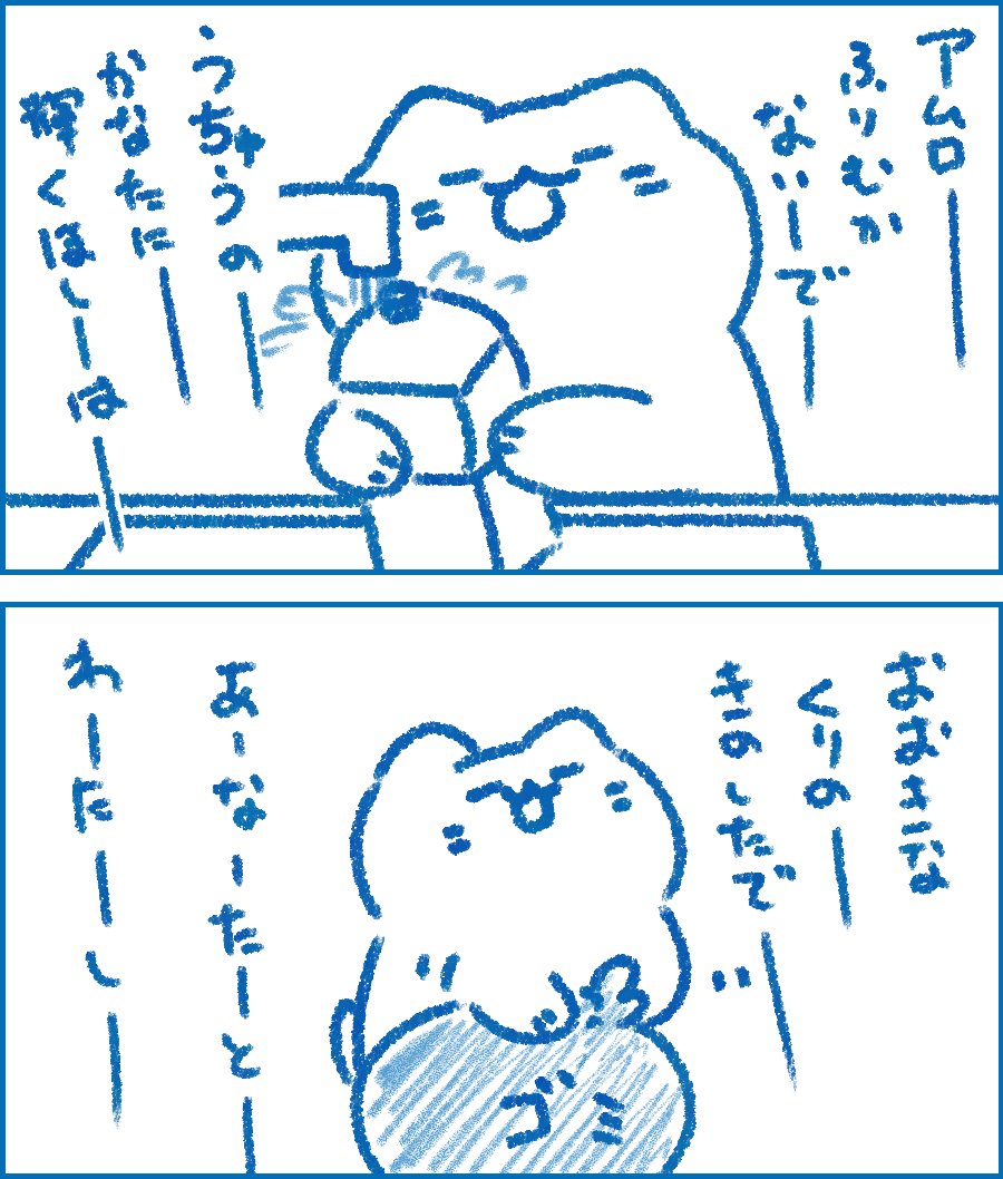 無意識に歌う癖がある
 #コーヒーのしみた日記 