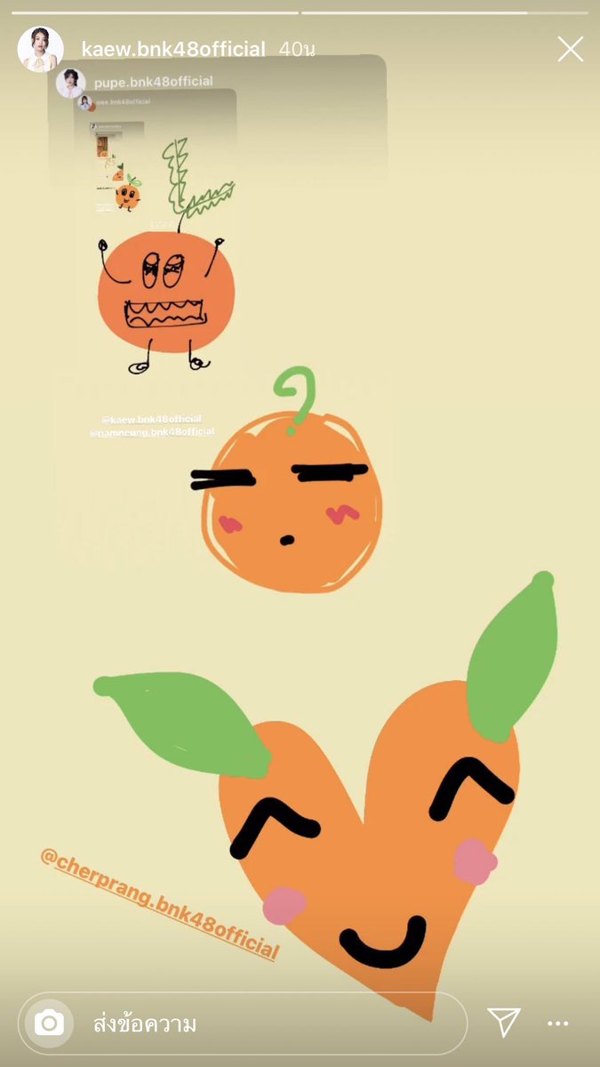 Funfact for interfans who love CherKaew 😁
The name of the shipdorm CherKaew is พสนก วังส้ม or พสกนิกร วังส้ม (you'll see that sometimes twitter's auto-translation will give you PNSK WangSom). It means the people of the Orange Palace
About its meaning 
⬇️⬇️⬇️
#CherKaew #เฌอแก้ว