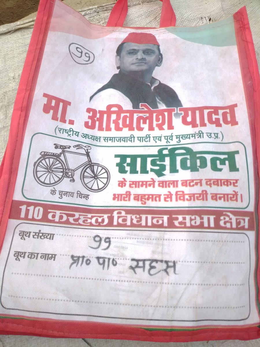 माननीय पूर्व मुख्यमंत्री <a href="/yadavakhilesh/">Akhilesh Yadav</a> जी हमारी वर्षों की पीड़ा भी सदन में रख कर हमें जीवनदान देने की कृपा करे
7/12/2012, शिक्षक भर्ती 72825