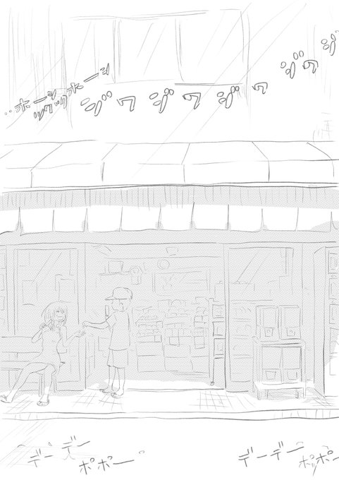 夏のおねえさんに聞いたこと。

また北九州弁にはそら兄さん@rain_milan に直してもらいました。

#アリスギアお絵かき 