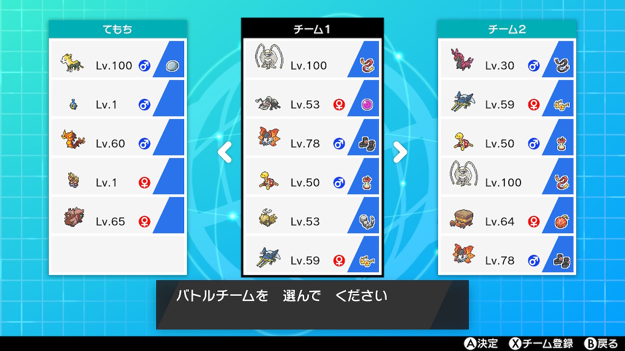 かずや 虫統一でランクマ中 Mumumukazuya Twitter