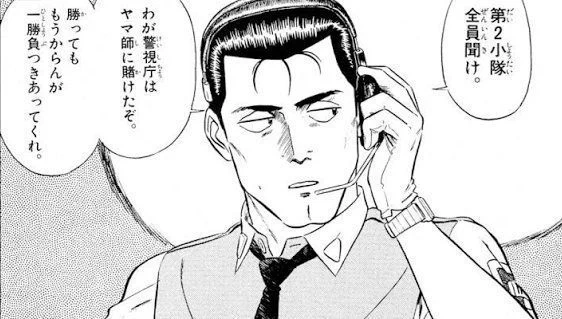 ⑥後藤喜一(機動警察パトレイバー)
普段はぼんやりしてるように見せかけて、実は切れ者。
部下の裁量を発揮させ、失敗しても責任は自分が被る覚悟があるという、なんつうか上司にしたい人物No.1
というか、こういう上司にオレはなりたい 