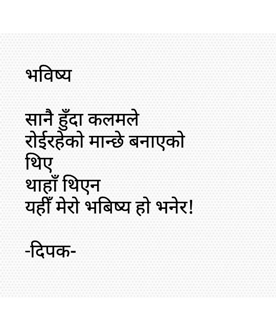 DIPAK KHATIWADA (@itsmedipak01) on Twitter photo 