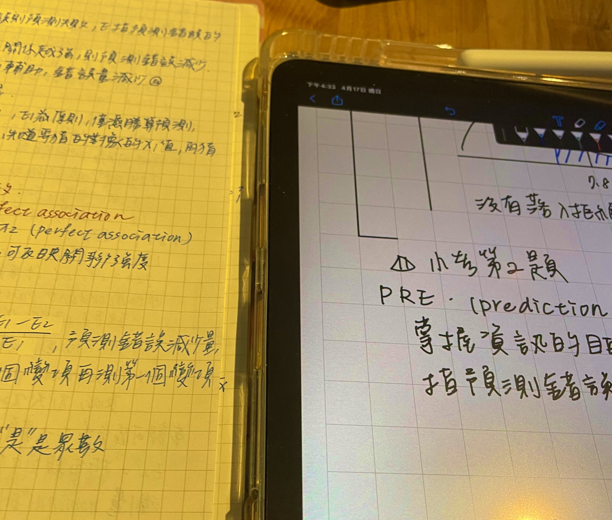 山崎ハク Peggyfree2 Twitter