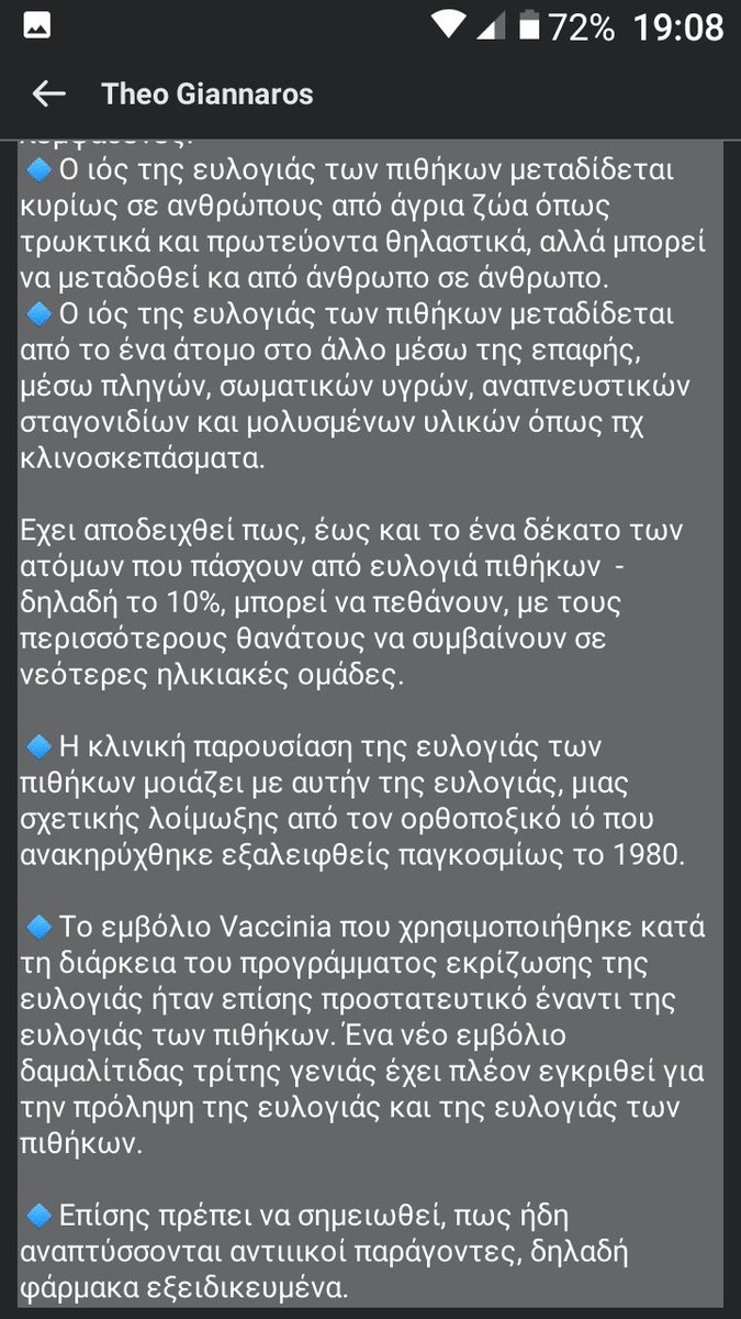 strimenigr's tweet photo. #γιανναρος #κουγιας #με_την_Γεωργια #ΜΕ_ΤΟΝ_ΗΛΙΘΙΟ_ΚΥΡΙΑΚΟ #Πάτρα #Πατρα #ρουλα #Ρουλαπισπιριγκου #μανοςδασκαλακης #Ρουλα_Πισπιριγκου #ΜΕ_ΤΟΝ_ΚΥΡΙΑΚΟ https://t.co/phqhSfXP3b