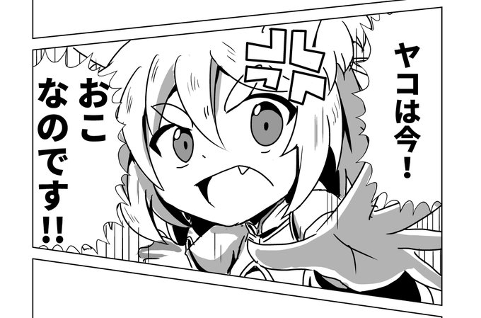 ヤコにこのセリフを言わせたかっただけ
グレスケ化して再投稿

#あやらぶ
#あやらぶ絵巻 