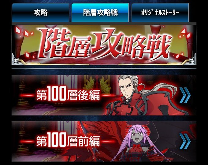 アインクラッドのtwitterイラスト検索結果