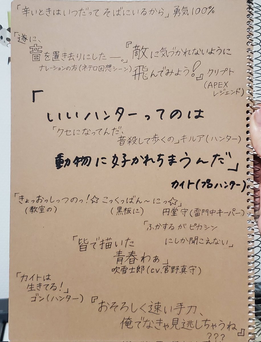 ハンターハンター 名シーン14選 感動のセリフや名場面を紹介 4ページ目 Selvy