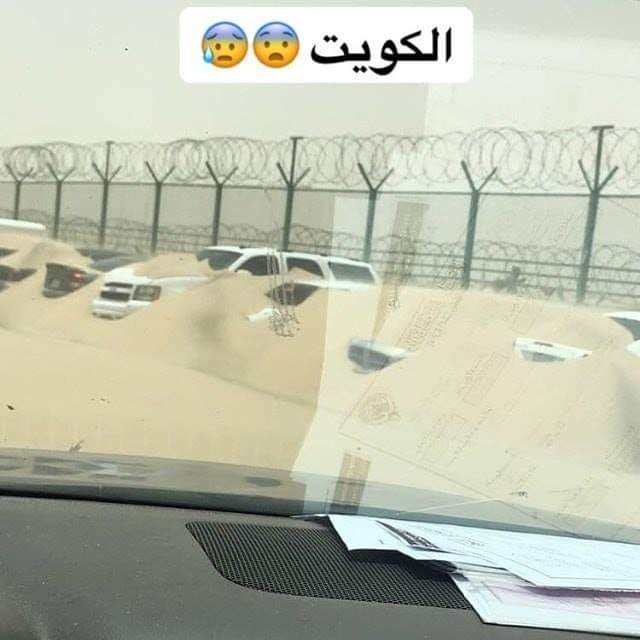 DwdyFryd's tweet photo. #غبار_يقتحم_الكويت
توقف حركة الملاحة في مطار الكويت مؤقتا بسبب الغبار https://t.co/AKRL6zZhyS