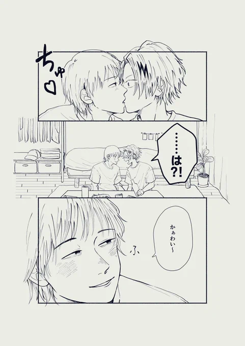 しんちょく1 